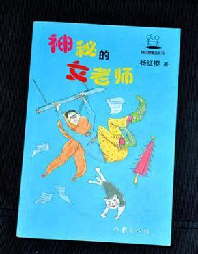 逃离洁白的宾馆