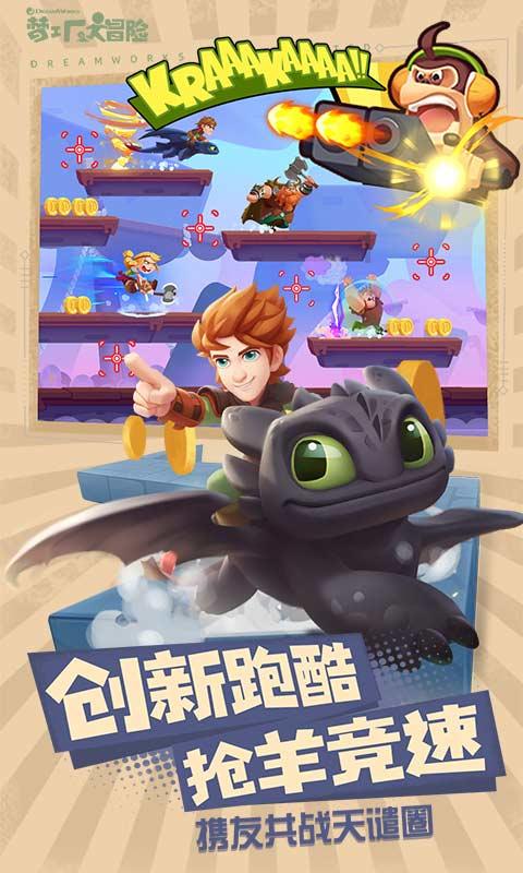 极限摩托大挑战