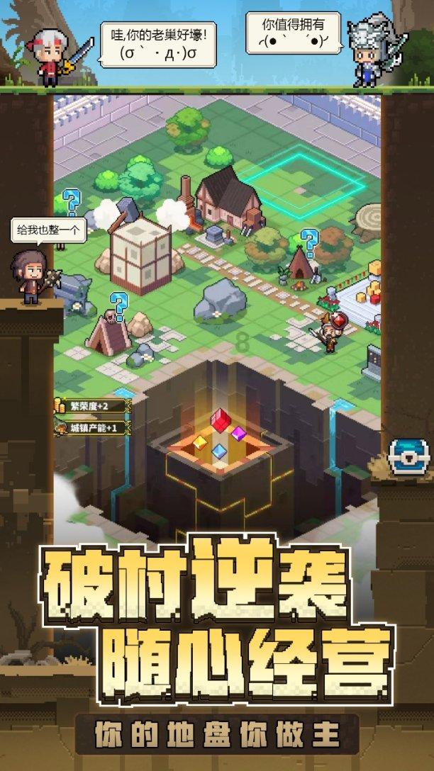 数码宝贝8