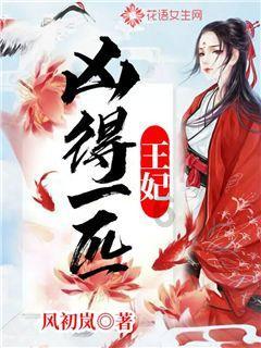 室友的矛盾