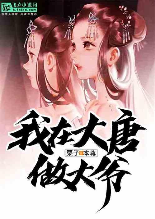 奔跑吧兄弟第五季