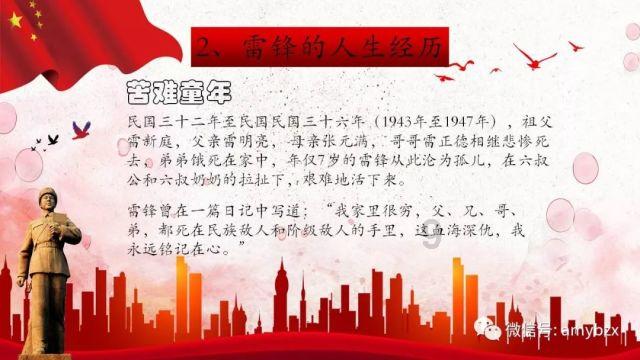 一辈子独居是一种什么样的感受？游戏画面
