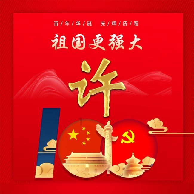 穿越火线