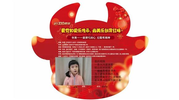 股票行情快报：绿茵生态（002887）1月22日主力资金净卖出606.90万元