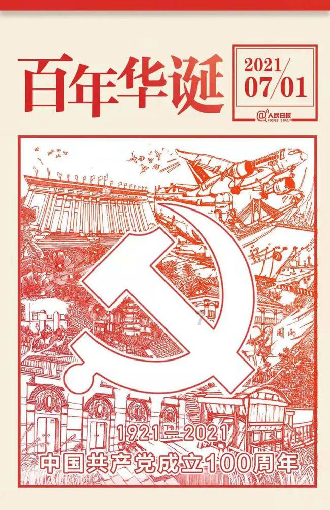 超奥特曼之战