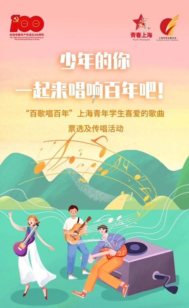 流星蝴蝶剑