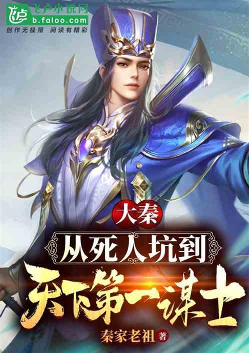 动荡坦克2