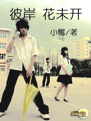 可爱女孩当管家